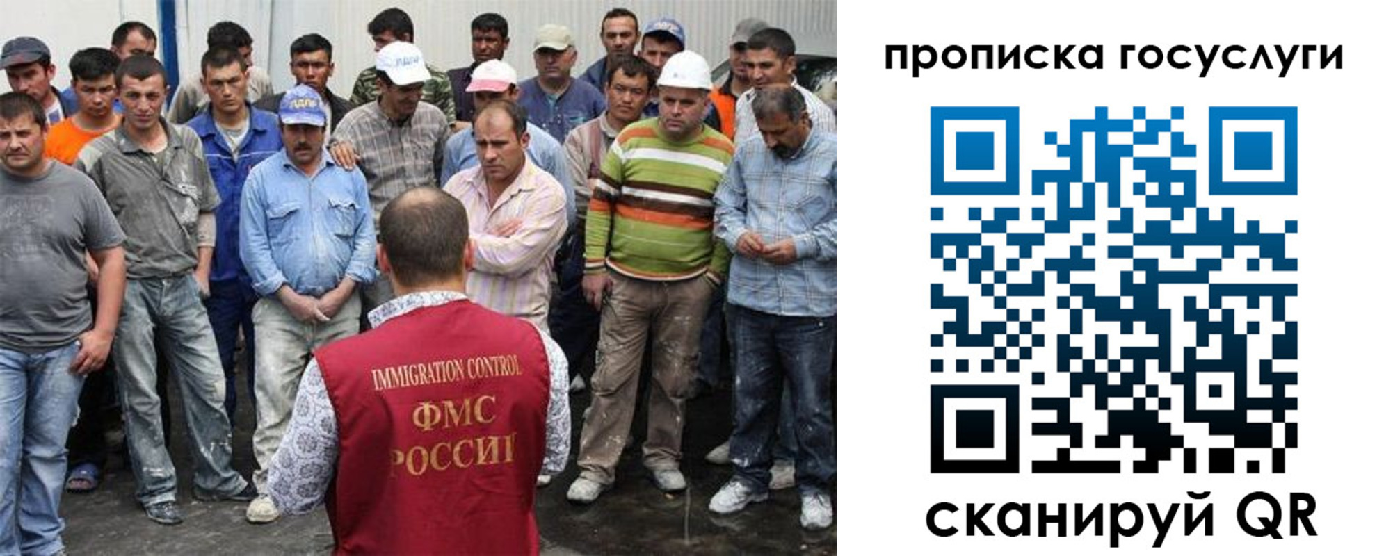 прописка для кредита в Волжском