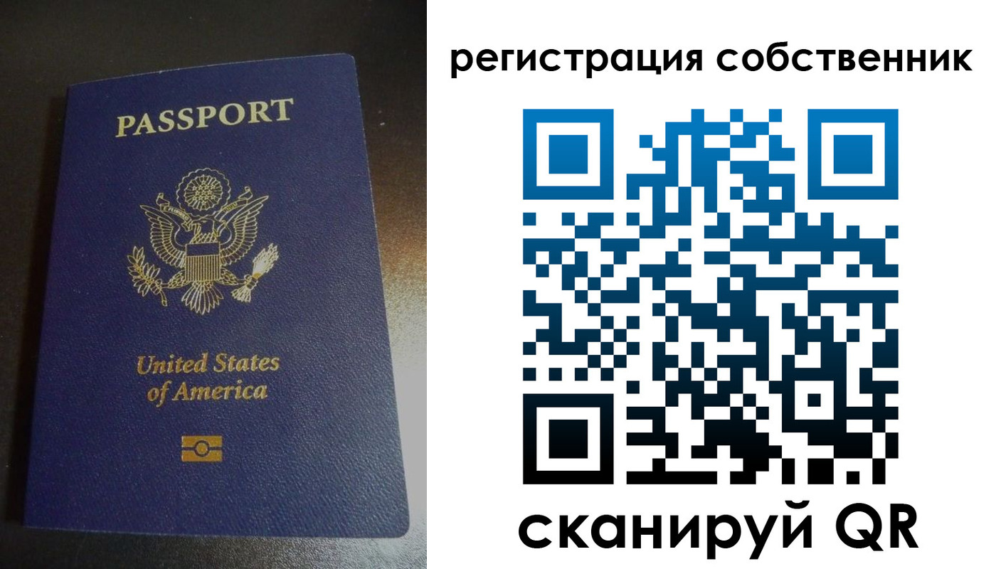временная регистрация поиск в Волжском