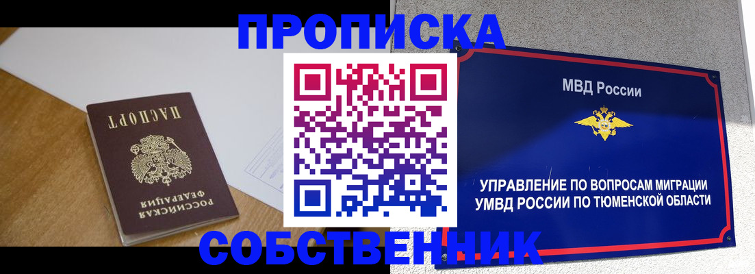 регистрация для дет. сада в Волжском